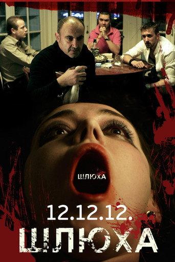 Whore (2012) poster