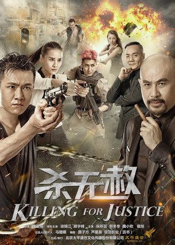 Killing For Justice (2018) poster