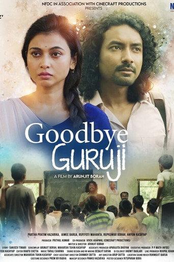 Goodbye Guruji (2024) poster
