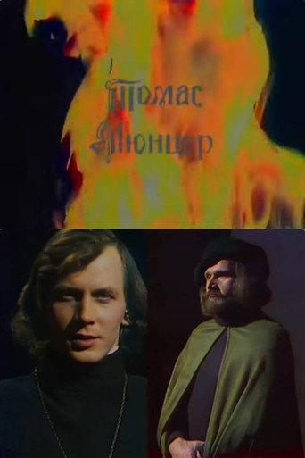 Thomas Munzer (1979) poster