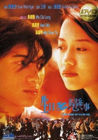Stand Behind the Yellow Line (1997) poster