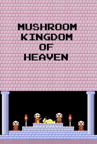 Mushroom Kingdom of Heaven (2016) poster