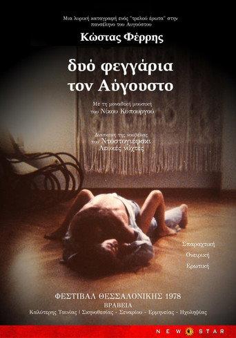 Two Moons in August (1978) poster
