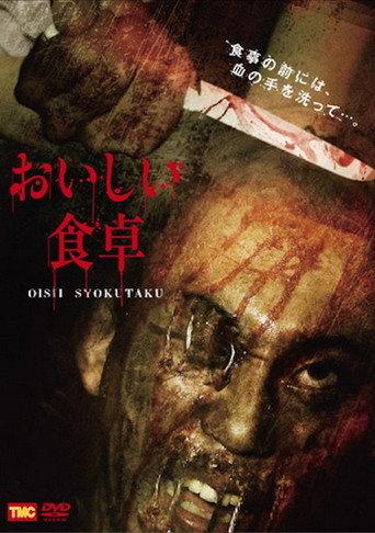 Cannibal Family (2010) poster