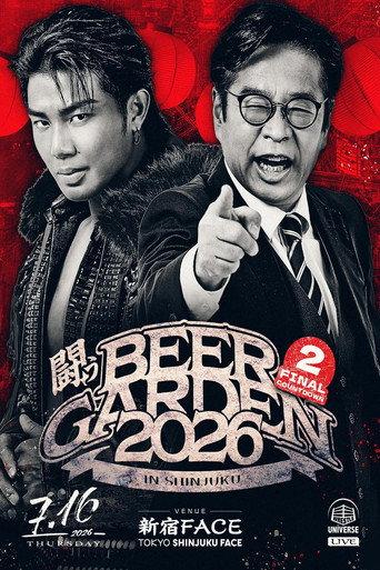 DDT Fighting Beer Garden 2026 in Shinjuku [FINAL COUNTDOWN 2] (2026) poster