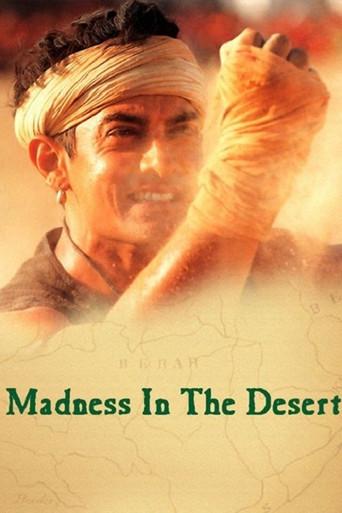 Madness in the Desert (2003) poster