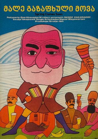 Spring Comes Soon (1969) poster