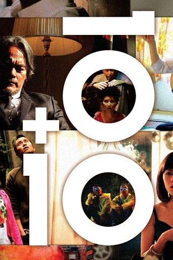 10 Plus 10 (2011) poster