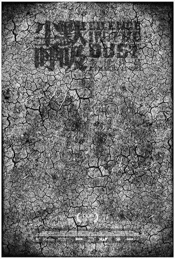 Silence in the Dust (2023) poster