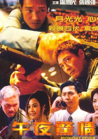 Midnight Fever (2000) poster