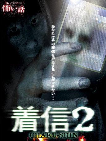Scary True Stories: Chaku-Shin 2 (2006) poster