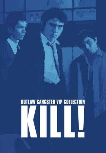 Outlaw: Kill! (1969) poster