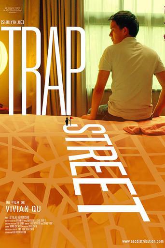 Trap Street (2013) poster