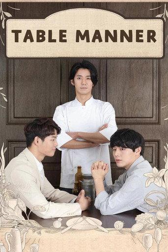 Table Manner (2018) poster