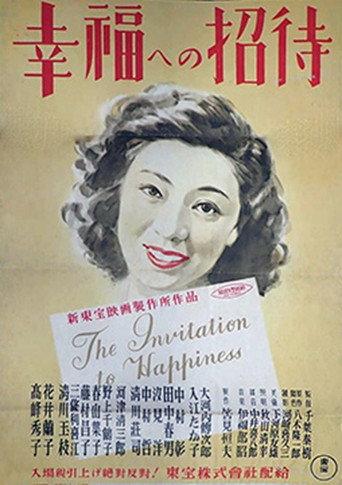 Invitation to Happiness (1947) poster