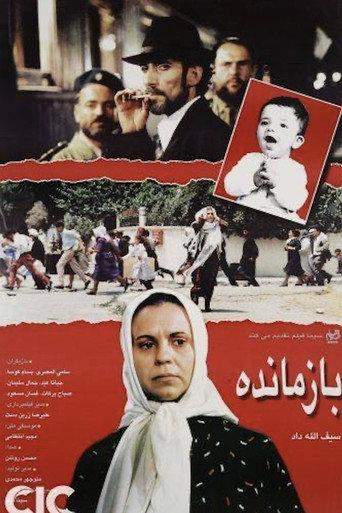 The Survivor (1995) poster