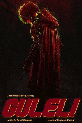 Guleli (2024) poster