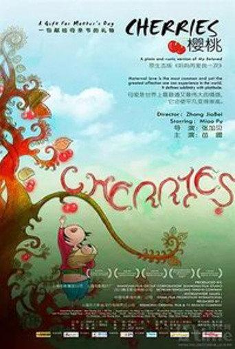 Cherries (2008) poster