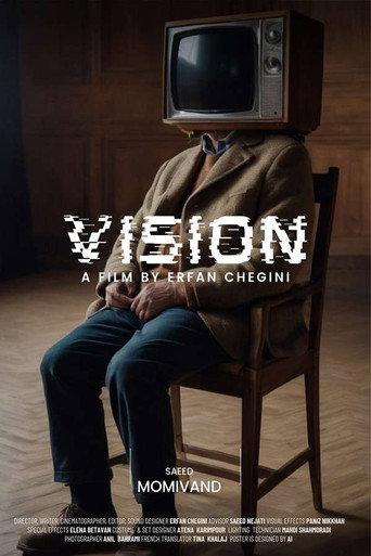 Vision () poster