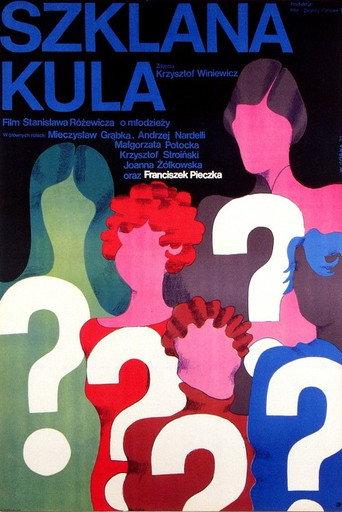 Glass Ball (1972) poster
