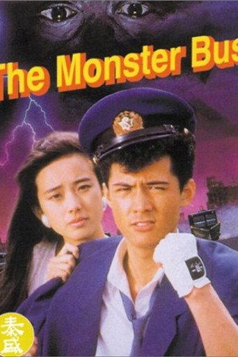 Korogashi Ryota - The Monster Bus (1988) poster
