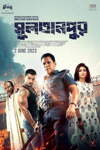 Sultanpur (2023) poster