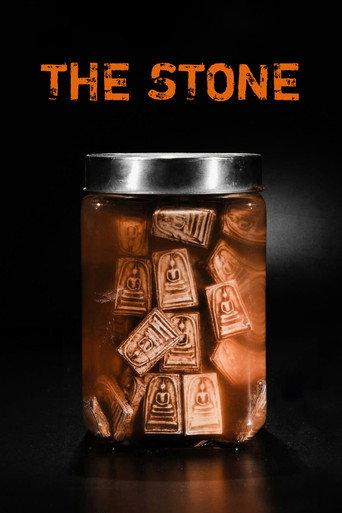 The Stone (2025) poster