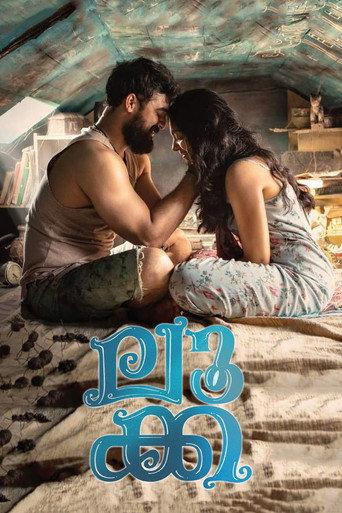 Luca (2019) poster