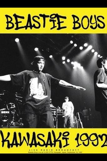 Beastie Boys - Live in Japan (1992) poster