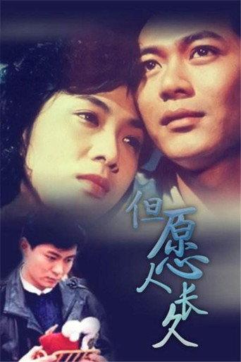 Life Goes On (1989) poster