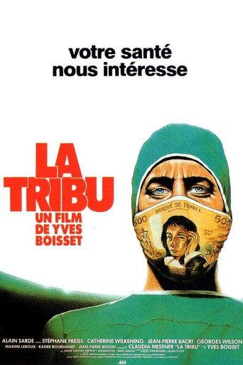 The Tribe (1991) poster