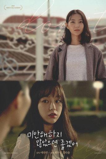 Don't Say Sorry (2018) poster