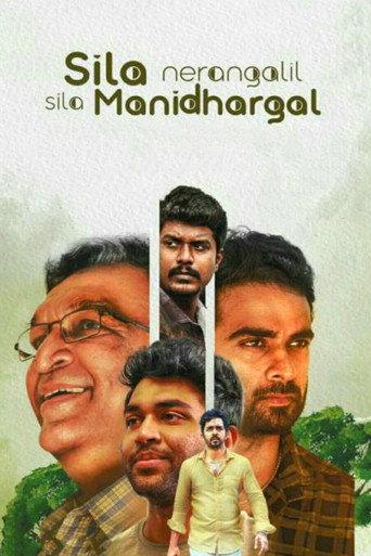 Sila Nerangalil Sila Manidhargal (2022) poster