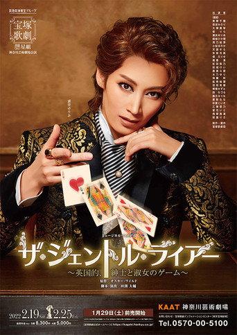 The Gentle Liar -A British Game for Gentlemen and Ladies- (2022) poster