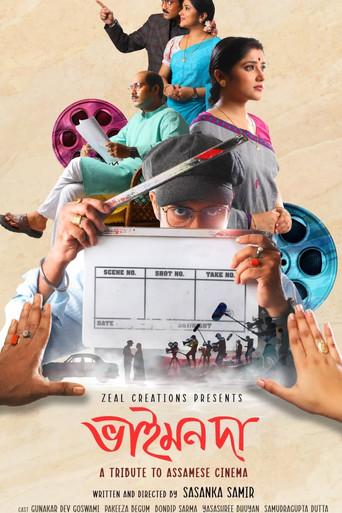 Bhaimon Da (2025) poster