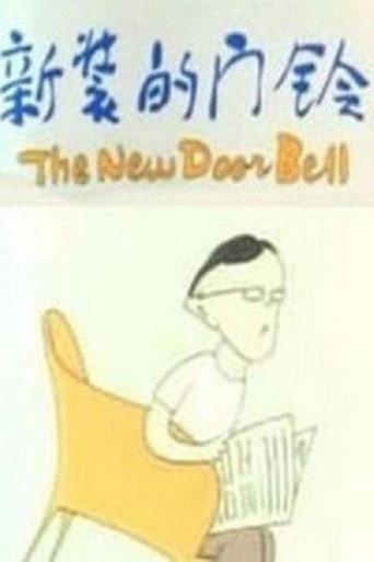 The New Door Bell (1986) poster