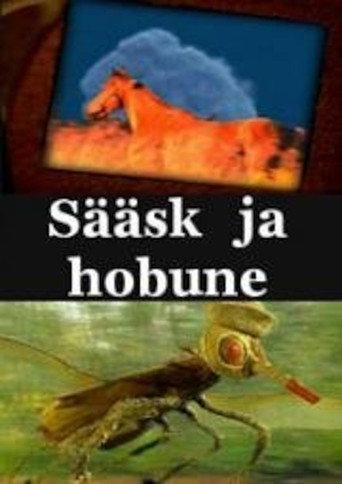 Mosquito and Horse (1999) poster