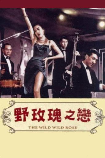 The Wild, Wild Rose (1960) poster