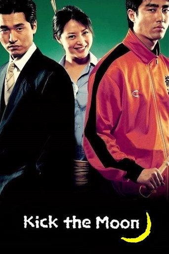 Kick the Moon (2001) poster