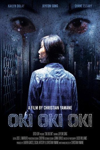 Oki Oki Oki () poster