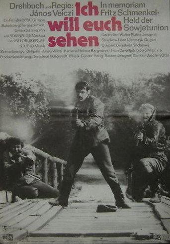 I Want to See You (1978) poster