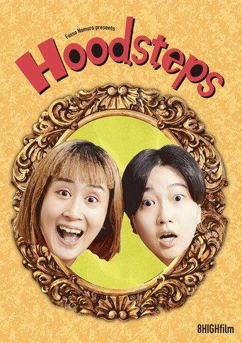 Hoodsteps (2026) poster