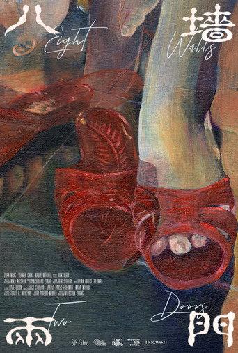 Eight Walls Two Doors (2026) poster