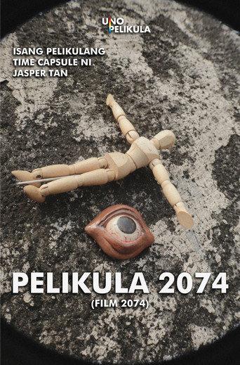 FILM 2074 () poster