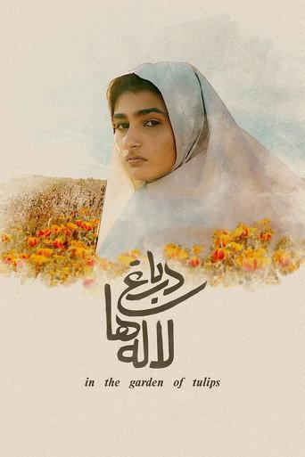 In the Garden of Tulips (2023) poster