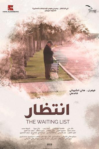 The Waiting List () poster