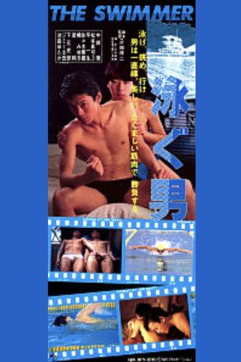 The Swimmer (1987) poster