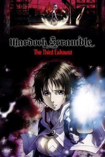 Mardock Scramble: The Third Exhaust (2012) poster