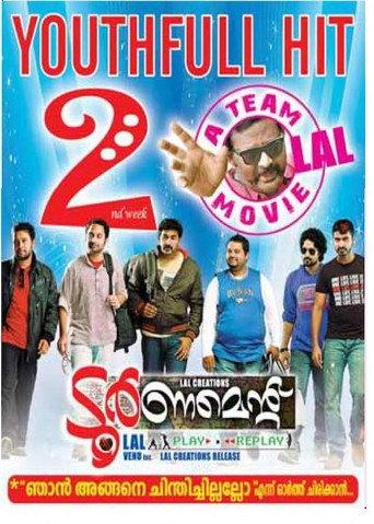 Tournament (2010) poster