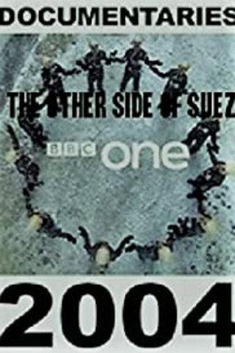 The Other Side of Suez (2004) poster